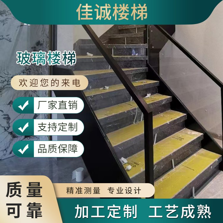 鞍山楼梯